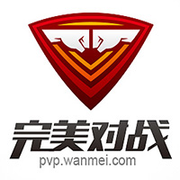 完美对战平台最新版1.0.25062611