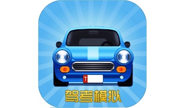 驾考模拟3D段首LOGO