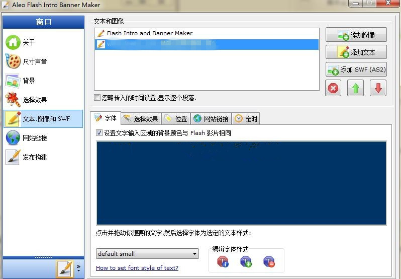 Aleo截图