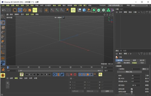 C4D截图