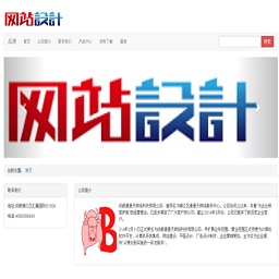 企业管理系统