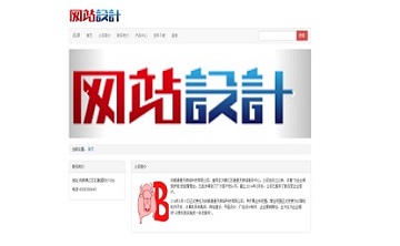 企业管理系统段首LOGO
