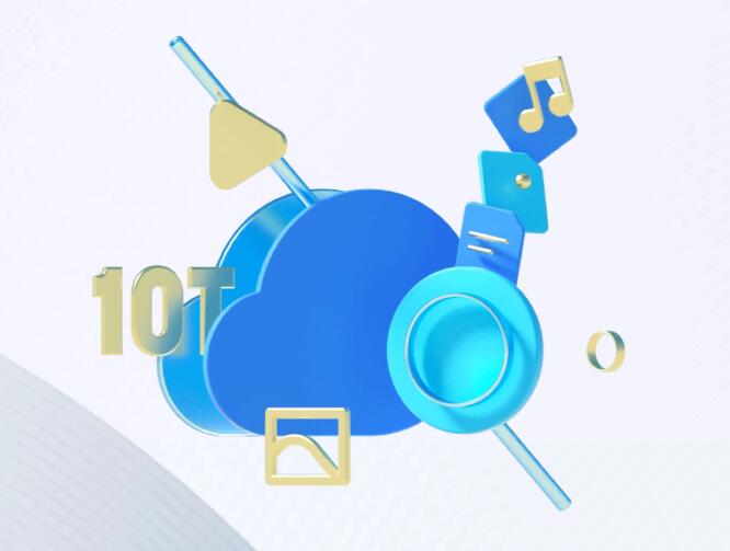 UC网盘截图