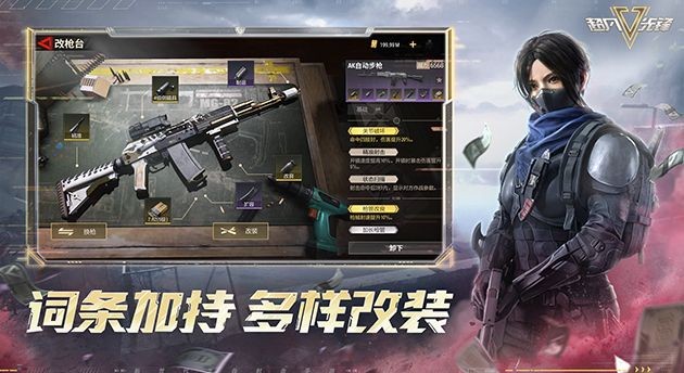 超凡先锋截图