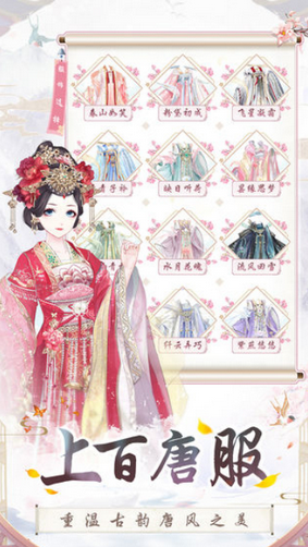 盛世芳华截图