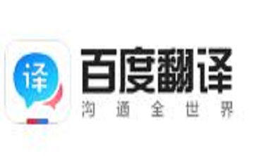 百度翻译桌面端段首LOGO