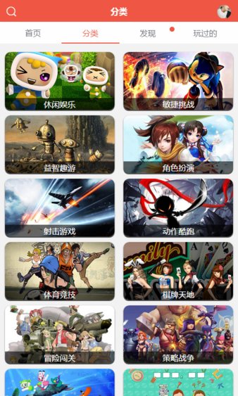 火舞游戏截图