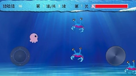 小章鱼大冒险截图