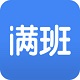 满班