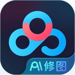 百度网盘AI修图