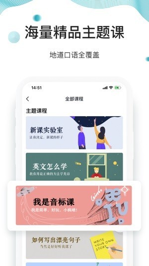 早安英文截图