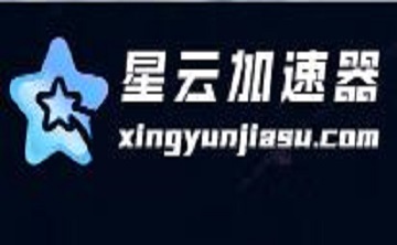 星云加速器段首LOGO