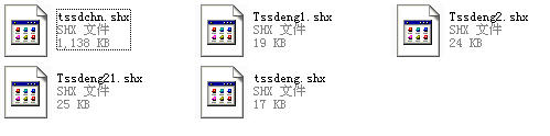 CAD钢筋字体截图