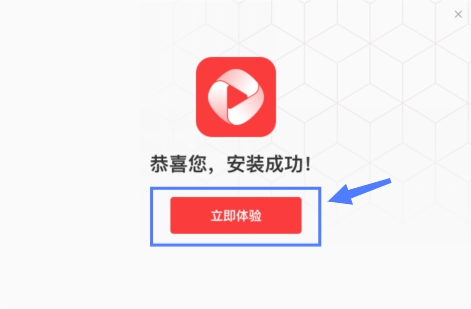 野葱视频转换器截图