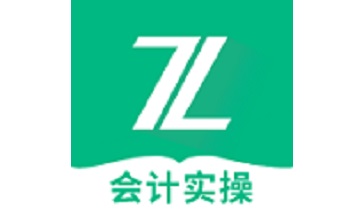 会计实操之了课堂段首LOGO