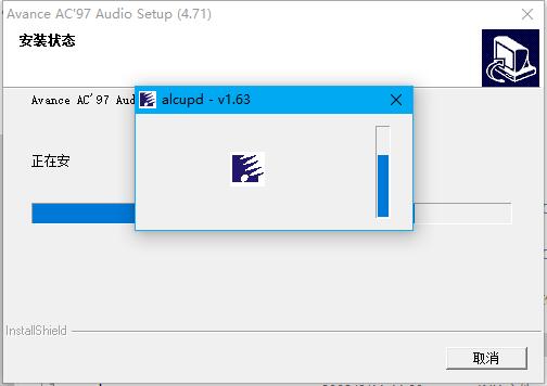 AC97万能声卡驱动截图