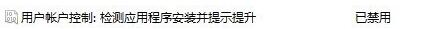 Synaptics TouchPad触摸版驱动截图