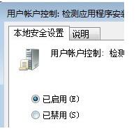 Synaptics TouchPad触摸版驱动截图