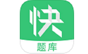 医学快题库段首LOGO