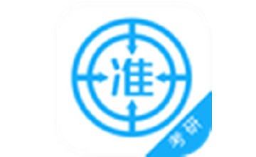 考研准题库段首LOGO