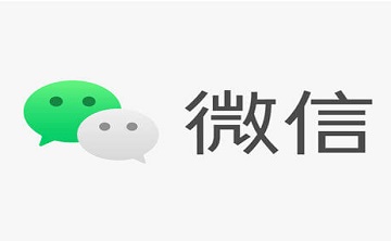 电脑微信下载段首LOGO