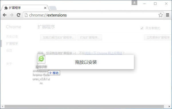 Save Images截图