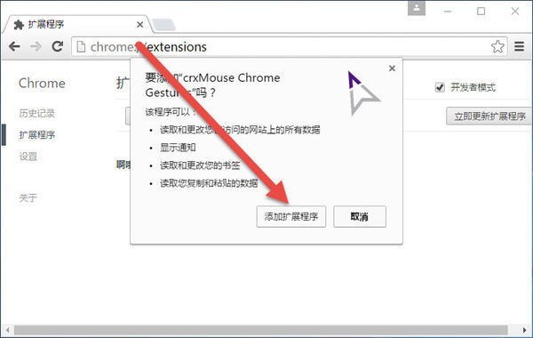 Save Images截图
