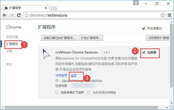 Save Images截图
