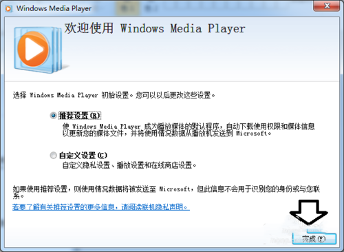 Windows Media Player截图