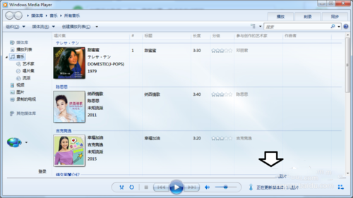 Windows Media Player截图