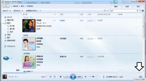 Windows Media Player截图