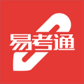 易考通在线考试平台