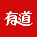 有道翻译