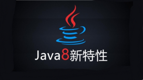 java8截图