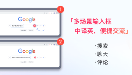 有道灵动翻译截图
