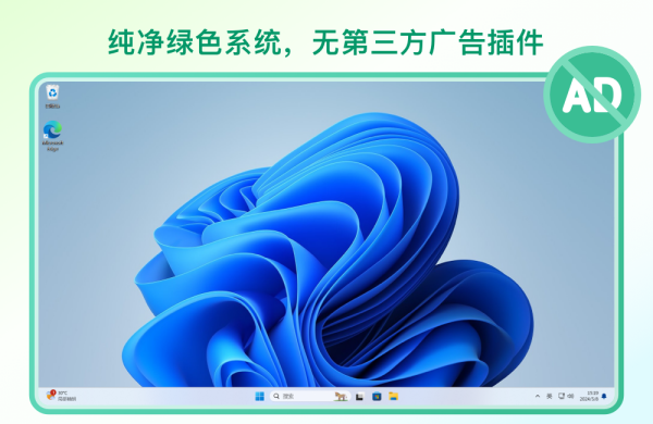 金舟一键系统重装截图