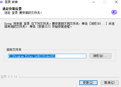 至录截图