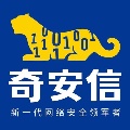 奇安信可信浏览器官方版 1.0.1365.3