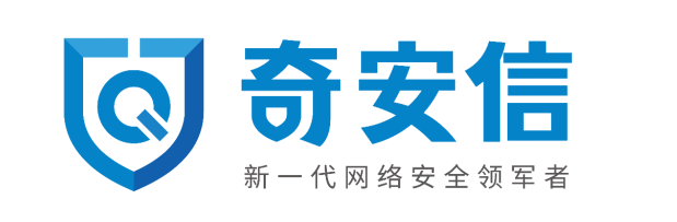奇安信可信浏览器截图