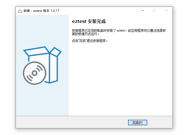 易考客户端截图