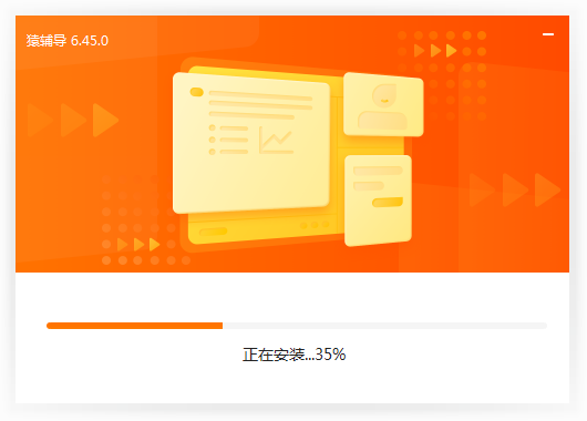 猿辅导截图