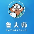 鲁大师温度监控独立版v3.5.0
