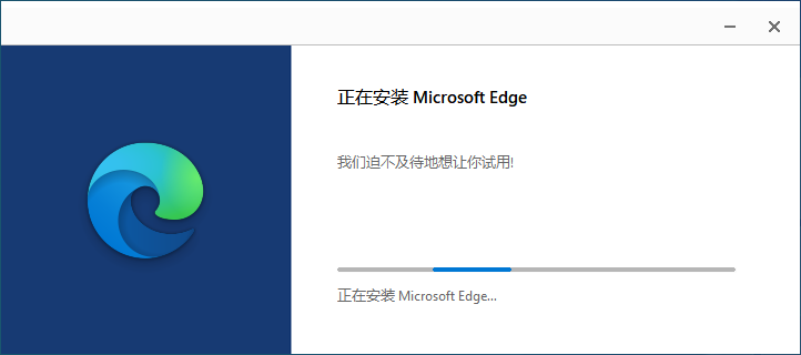 微软edge浏览器截图