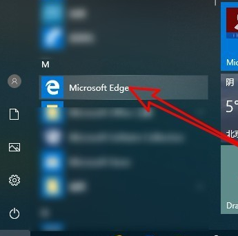 微软edge浏览器截图