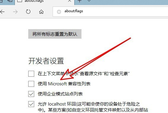 微软edge浏览器截图