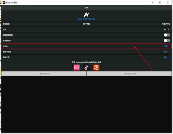 nodevideo截图