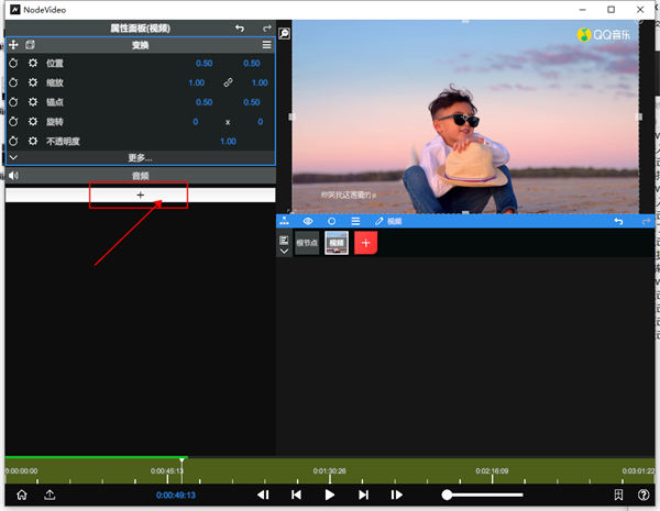 nodevideo截图