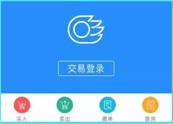 国信证券金太阳手机炒股截图