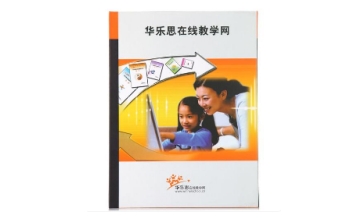 华乐思学习通段首LOGO