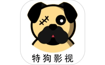 特狗影视电脑版段首LOGO